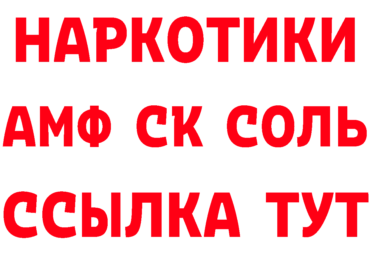 Где можно купить наркотики? это телеграм Лосино-Петровский